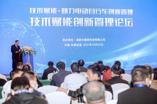 搏擊數字化浪潮，賦能產業新變革 IOTE 2021第十九屆RFID世界大會成功舉辦，共探新興能源技術研發新機遇